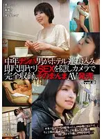 HNHT-002 - Picking Up Girls! Guy Bring Them To A Love Hotel Full Of Cameras And Fuck Them Right Away Then Sell The Videos! vol. 2