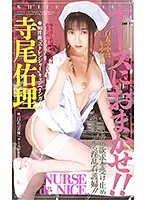 JF-391 JAV Movie