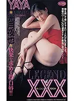 JF545 JAV Movie