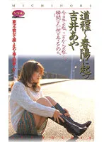 JF-649 JAV Movie