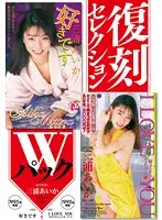 KK-330 JAV Movie