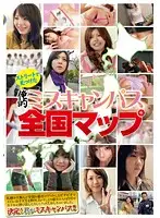 KK-333 JAV Movie