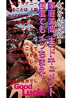 KT-119 - Saint ONANISM 2