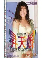 KT-135 JAV Movie
