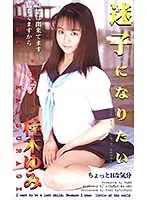 KT-177 JAV Movie