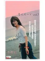 KT522 - Amateur Mode Vol. 1 Miyu