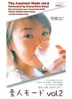 KT-533 - Amateur Mode Vol. 2 Sweet