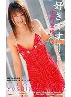 KT575 JAV Movie