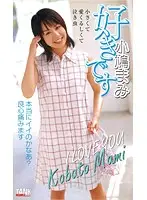 KT603 JAV Movie