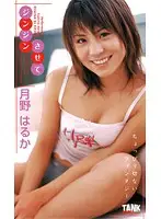 KT667 JAV Movie