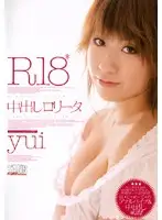 KTRD-111 JAV Movie