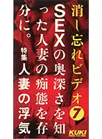 QX-031 JAV Movie