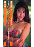 QX-122 JAV Movie
