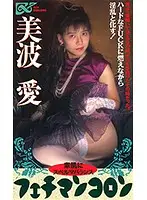 QX-132 JAV Movie