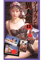 QX-186 JAV Movie