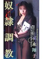 QX-189 JAV Movie