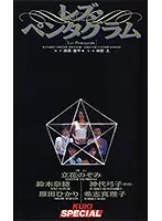 RT-019 JAV Movie