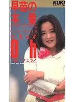 SH-010 JAV Movie