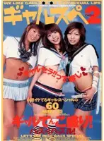 SSRD-001 JAV Movie