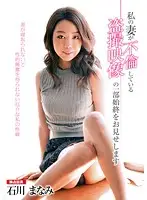 VBH-048 JAV Movie