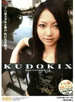 KDX-10 JAV Movie
