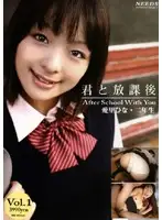 NKH-01 JAV Movie