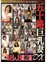 FRGJV-010 JAV Movie