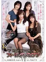 LGJDV-007 JAV Movie