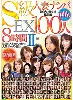 RDVBJ-004 - Picking Up 100 A Level Wives Creampie 8 Hour Extravaganza II