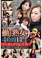 RDVHJ-032 JAV Movie