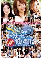 RDVSP-012 - Picking Up 10 A Level Wives Creampie 4 Hours 12