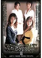 SHPDV-39 JAV Movie