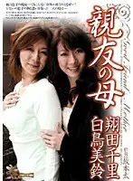 SHPDV-40 JAV Movie