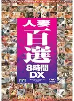 CADV-100 JAV Movie