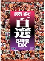 CADV-137 JAV Movie