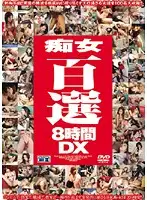 CADV-177 JAV Movie