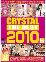 CADV-212 JAV Movie