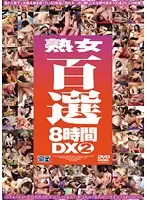 CADV-214 JAV Movie
