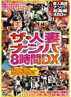 CADV-216 JAV Movie