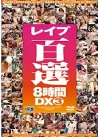 CADV-231 JAV Movie