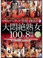 CADV-433 JAV Movie