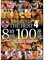 CADV-464 JAV Movie