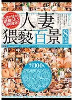 CADV-744 JAV Movie