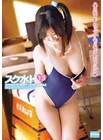 EKDV-102 - Swimsuit Sex 13 Nao Ueki
