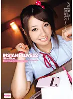 EKDV-112 - INSTANT LOVE 22