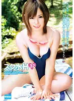 EKDV-210 - School Swimsuit Sex 32