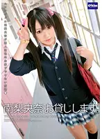 EKDV-249 JAV Movie