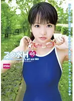EKDV-262 - Swimsuit Sex 46 Kurumi Tachibana