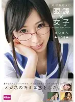 EKDV-324 JAV Movie