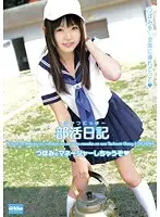 EKDV-331 JAV Movie